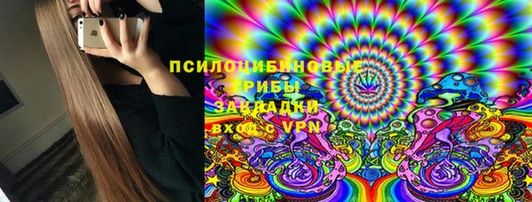 стафф Бугульма