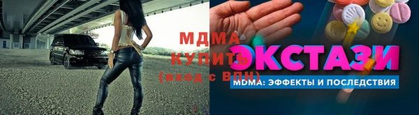 стафф Бугульма