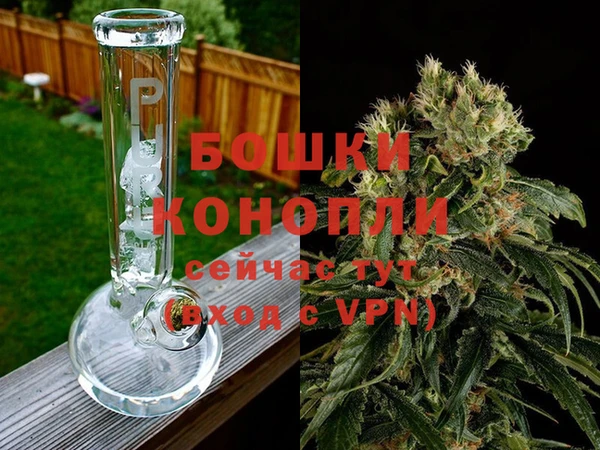 стафф Бугульма